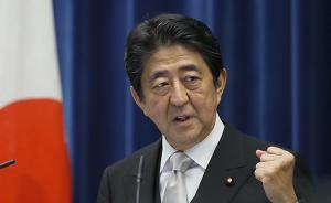 安倍借朝核危機(jī)捆綁國內(nèi)政治，欲為修憲“邁出歷史性一步”
