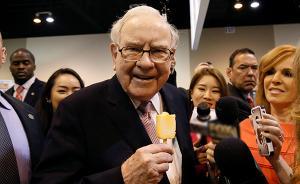 直击｜“股神”巴菲特吃冰淇淋分几步？巴菲特股东大会告诉你