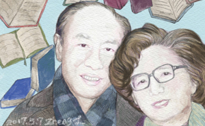 陳良廷、劉文瀾夫婦談外國文學(xué)翻譯