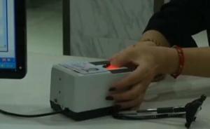 7月1日起身份證可異地辦理，央視實(shí)拍上海廣東遼寧如何操作