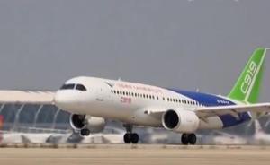C919首飛全記錄披露首試滑行曾遇挫：如何邁出這第一步？
