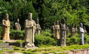 體系意識：以唐宋變革與南宋認(rèn)知為例