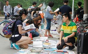 我國(guó)高校教材浪費(fèi)現(xiàn)象嚴(yán)重：重復(fù)使用到底難在哪里