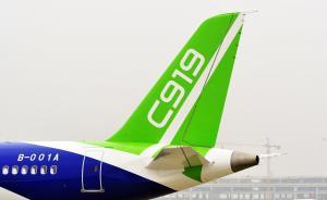 人民日報：對C919自主研制質疑或因對航空制造業(yè)認識誤區(qū)