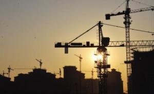 媒体刊文评烟台公务员陷团购烂尾楼困境：“身份团购”当深究