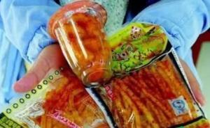 如何让孩子们的舌尖远离“五毛食品”