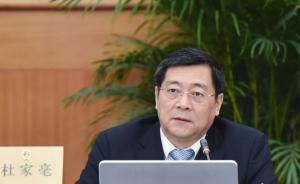 湖南省委書記與證監(jiān)會主席座談：共促湖南資本市場改革發(fā)展