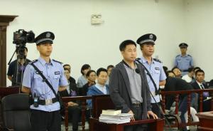 謝陽(yáng)案一審：沒(méi)有酷刑，對(duì)自己之前行為感到羞愧