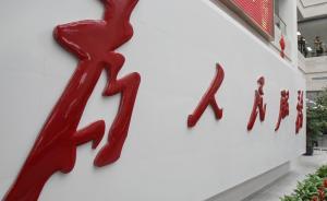 西安轉(zhuǎn)變干部作風(fēng)“馬上就去辦”：從群眾上門討到政府上門送