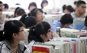 珠海“高中免费教育”十年：补贴6.5亿，55万人次受惠