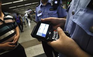 男子负案化名潜逃三年，自以为“没事了”到佛山旅游时被抓