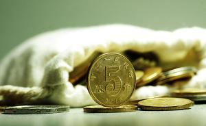 安徽三所省属高校私设“小金库”被通报，相关人员受处分