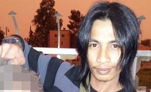 馬來西亞IS頭目被證實(shí)死亡，曾挪用作戰(zhàn)經(jīng)費(fèi)來賭博