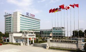 五天內(nèi)，江蘇兩家公司因“出現(xiàn)媒體質(zhì)疑事項(xiàng)”暫緩IPO發(fā)行