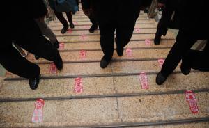 347名新任縣級人大常委會負責人齊聚北京，集中“充電”