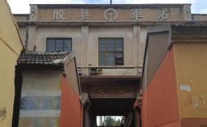 膠濟鐵路調(diào)查③青島段：尷尬的歷史痕跡