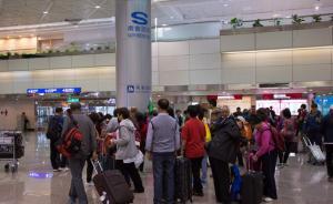 蔡當(dāng)局被曝花錢“買”越南觀光客，每人每天500元