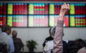 豐盛控股“驚魂半月”：反擊沽空機(jī)構(gòu)，南京本地金融機(jī)構(gòu)力挺