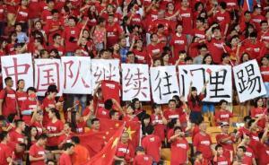 2026年世界杯亞洲確定獲8.5席，國(guó)足排名卻是亞洲第9