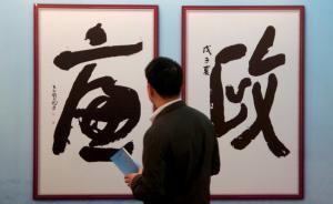 安徽省委：以陳樹隆楊振超周春雨案為反面教材開展警示教育