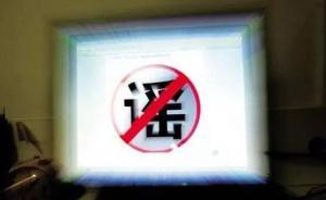 明察｜陜西寶雞榆林兩地辟謠“飛機(jī)撒藥治白蟻”：未用過飛機(jī)