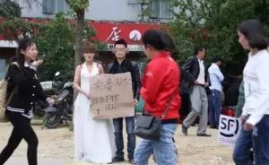 安徽“卖妻救女”当事人致歉：不该用极端方式博得社会同情