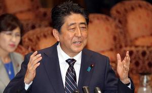 安倍要在憲法第九條明文寫入自衛(wèi)隊，海外動武或?qū)⒃贌o制約