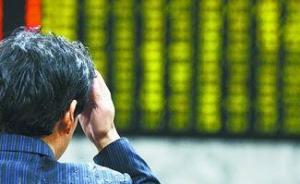 A股再現(xiàn)午后跳水：創(chuàng)業(yè)板指收跌1.73%，創(chuàng)兩年新低