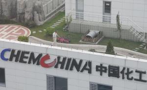先正達(dá)82.2%股份持有者接受中國(guó)化工收購(gòu)，滿(mǎn)足收購(gòu)條件