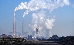 能源局發(fā)布2020年煤電規(guī)劃建設(shè)風(fēng)險(xiǎn)預(yù)警：僅兩省亮綠燈