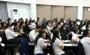 光明网：精神传销在人人喊打中风生水起，监管难辞其咎