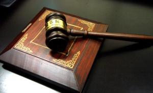 危險的“救助金”：“訪民敲詐政府案”的罪與非罪