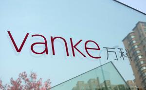 獨董華生又發(fā)話了：早就知道恒大“打著算盤來救場”