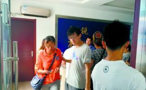 青島被篡改志愿高考生：只想上陜師大，希望對同學從輕處罰