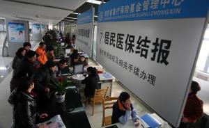 四川破獲新農合醫(yī)保詐騙案，冒充患者作案發(fā)票面額高達千萬