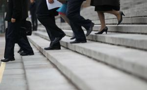 上海閔行推16條約束庸官：干部要能上能下，不適宜的或被免