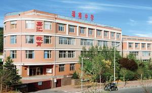 大连“贵族中学”男教师被指长期猥亵十余名男生，本月或开审