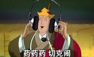 中青報(bào)調(diào)查：7成受訪者認(rèn)為年輕人依然有必要說方言