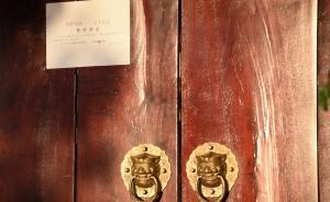 洱海核心区2415户餐饮客栈被暂停经营，叫停在建近五千户
