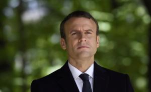 静观欧洲｜马克龙的前方，不只是鲜花和掌声