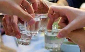 法治課｜聚餐飲酒后回家途中意外身亡，同飲者擔(dān)責(zé)幾何