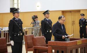 國(guó)家統(tǒng)計(jì)局原局長(zhǎng)王保安受審：被控受賄超1.5億，當(dāng)庭認(rèn)罪