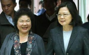 國(guó)民黨：陳菊力挺前瞻計(jì)劃因蔡英文對(duì)其有承諾，就像期約賄選