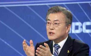 朝鲜难民之子文在寅：主张对朝“阳光政策”能否破解半岛危局