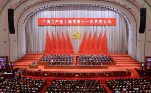 直播录像丨新一届上海市委常委领导班子同中外记者见面