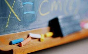 馬上評(píng)｜體罰學(xué)生教師自殺，這樣的謠言為何就是有人信