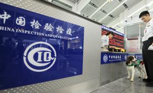 入境檢疫查獲核輻射礦石，專家稱礦石越艷麗越可能有放射性