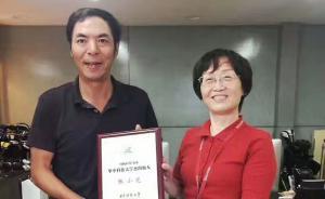 “微信之父”張小龍被華中大授予杰出校友稱號，李娜也曾獲得