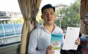 哈薩克斯坦帥小伙有“熊貓血”，在中國已無償獻5000毫升