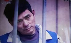 江西樂平冤案疑似真兇方林崽受審，檢方追加起訴另一起命案